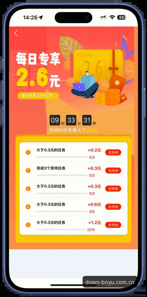 博鱼体育平台APP下载与安装全教程：一步到位获取正版客户端